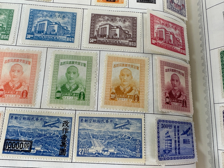 The New World Wide Postage Stamp Album Featuring Postage Stamps From Around The World Including China & Germany - See Photos For Sampling (Not All Stamps Are Photographed) [Photo 16]