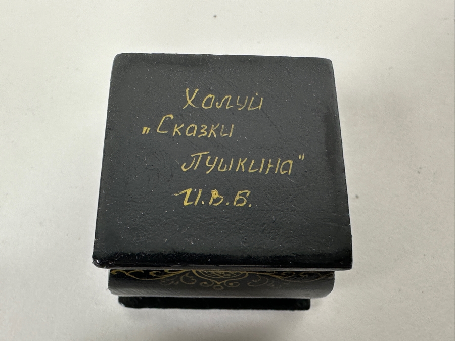 (3) Signed Miniature Russian Hand Painted Lacquer Boxes 1-1/8'W [Photo 9]