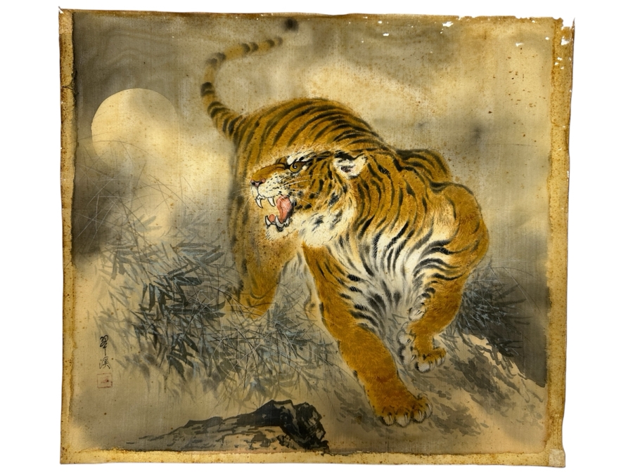 Just Added - Original Signed Asian Tiger Painting 17 X 16