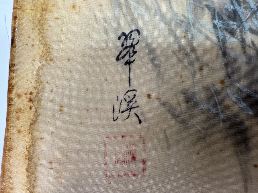 Just Added - Original Signed Asian Tiger Painting 17 X 16 [Photo 7]