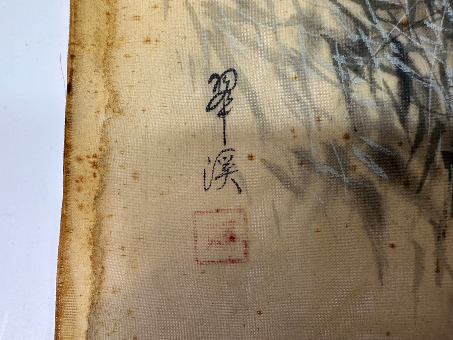 Just Added - Original Signed Asian Tiger Painting 17 X 16 [Photo 6]