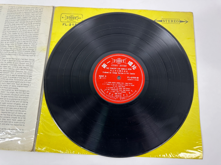 Just Added - Rare Vintage 1972 The Concert For Bangla Desh Featuring George Harrison, Ringo Starr & Bob Dylan 3 X Vinyl Records Unofficial Release Taiwan First Records FL-2154, FL-2155 & FL-2156 [Photo 17]