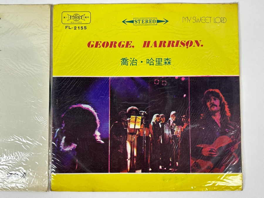 Just Added - Rare Vintage 1972 The Concert For Bangla Desh Featuring George Harrison, Ringo Starr & Bob Dylan 3 X Vinyl Records Unofficial Release Taiwan First Records FL-2154, FL-2155 & FL-2156 [Photo 5]