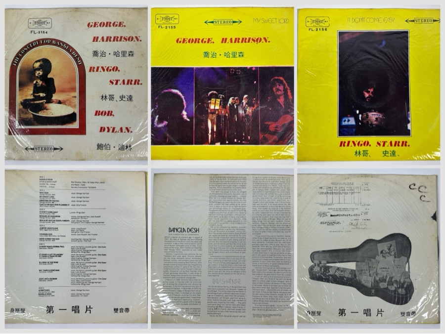 Just Added - Rare Vintage 1972 The Concert For Bangla Desh Featuring George Harrison, Ringo Starr & Bob Dylan 3 X Vinyl Records Unofficial Release Taiwan First Records FL-2154, FL-2155 & FL-2156