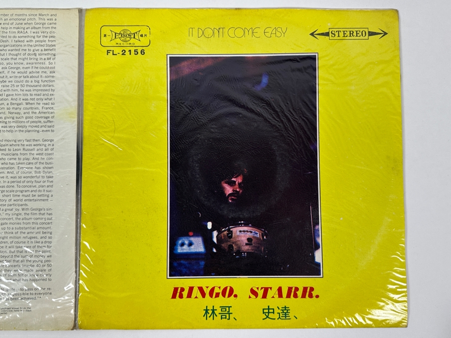 Just Added - Rare Vintage 1972 The Concert For Bangla Desh Featuring George Harrison, Ringo Starr & Bob Dylan 3 X Vinyl Records Unofficial Release Taiwan First Records FL-2154, FL-2155 & FL-2156 [Photo 7]