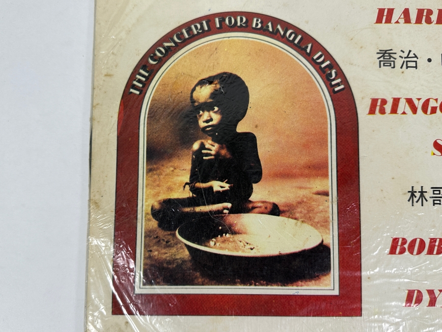 Just Added - Rare Vintage 1972 The Concert For Bangla Desh Featuring George Harrison, Ringo Starr & Bob Dylan 3 X Vinyl Records Unofficial Release Taiwan First Records FL-2154, FL-2155 & FL-2156 [Photo 3]