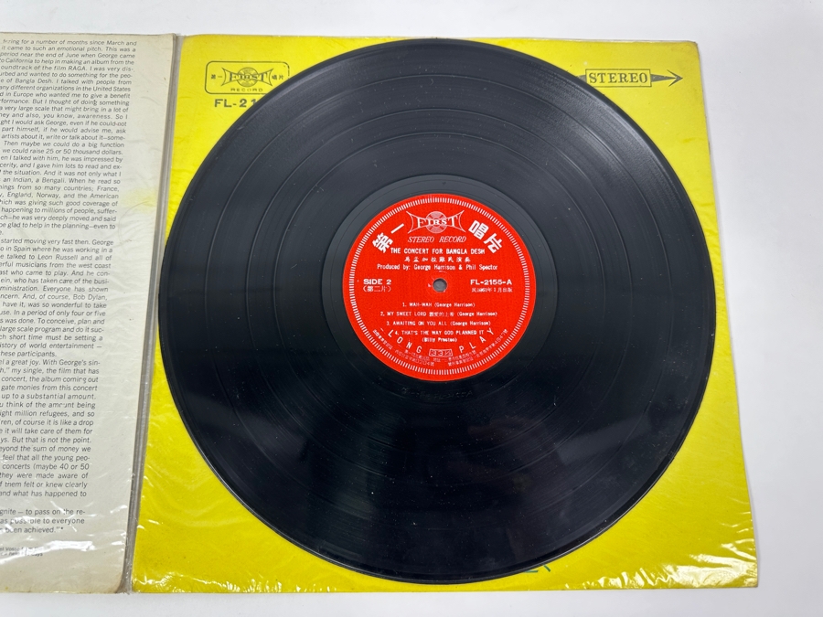 Just Added - Rare Vintage 1972 The Concert For Bangla Desh Featuring George Harrison, Ringo Starr & Bob Dylan 3 X Vinyl Records Unofficial Release Taiwan First Records FL-2154, FL-2155 & FL-2156 [Photo 19]