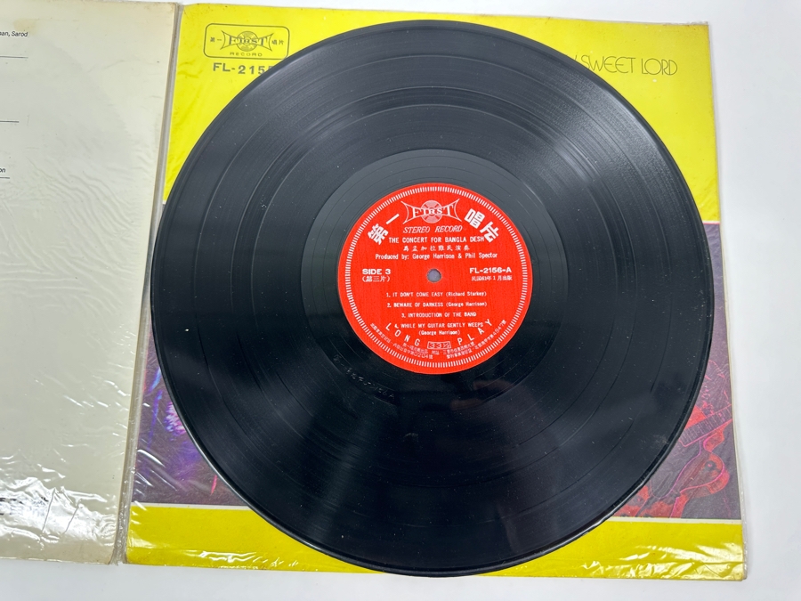 Just Added - Rare Vintage 1972 The Concert For Bangla Desh Featuring George Harrison, Ringo Starr & Bob Dylan 3 X Vinyl Records Unofficial Release Taiwan First Records FL-2154, FL-2155 & FL-2156 [Photo 15]