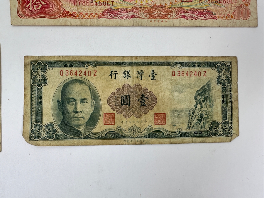 Just Added - (6) Paper Currency From China, Hong Kong, Japan And South Korea [Photo 5]