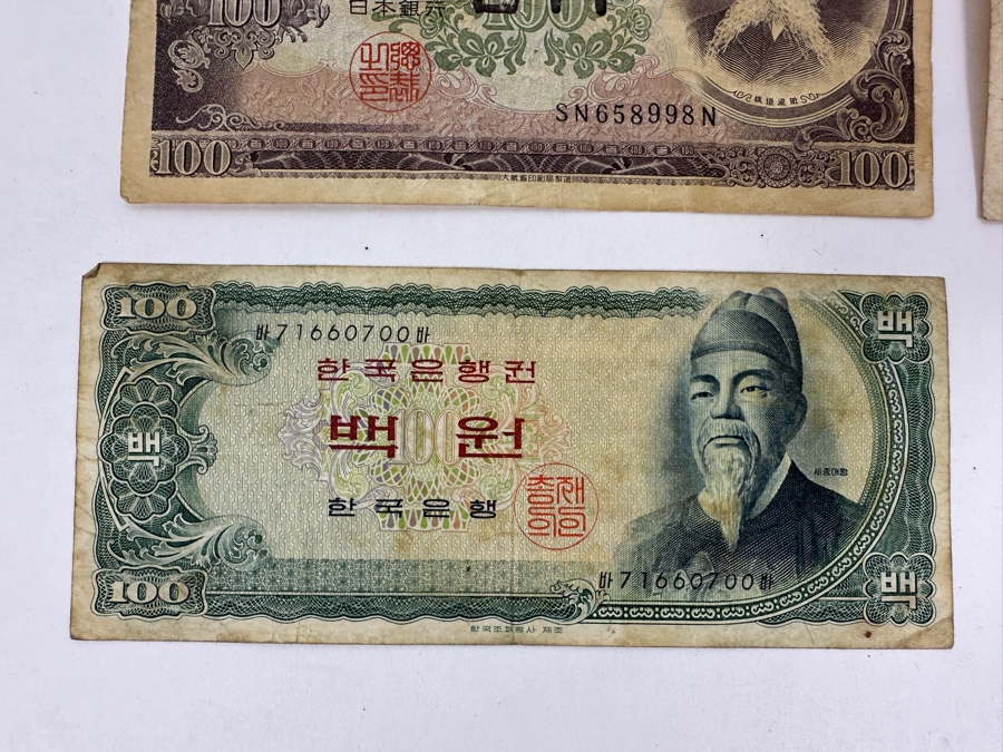 Just Added - (6) Paper Currency From China, Hong Kong, Japan And South Korea [Photo 8]