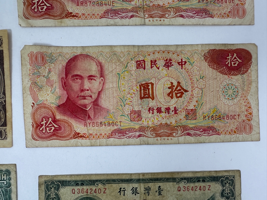 Just Added - (6) Paper Currency From China, Hong Kong, Japan And South Korea [Photo 4]
