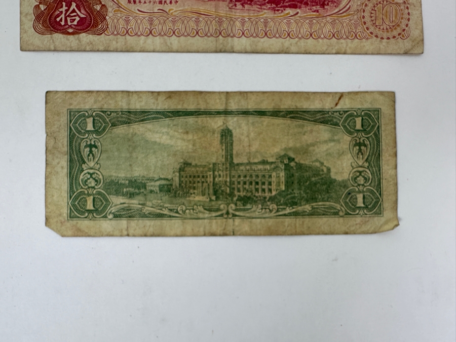 Just Added - (6) Paper Currency From China, Hong Kong, Japan And South Korea [Photo 12]