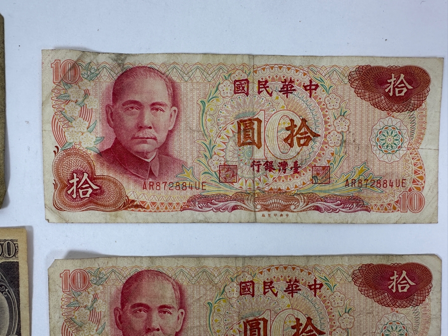 Just Added - (6) Paper Currency From China, Hong Kong, Japan And South Korea [Photo 2]