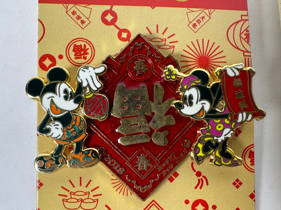Pair Of Limited Edition Disney Lunar New Year 2018 And California Adventure Food & Wine Festival 2019 Collectible Trading Pins [Photo 3]