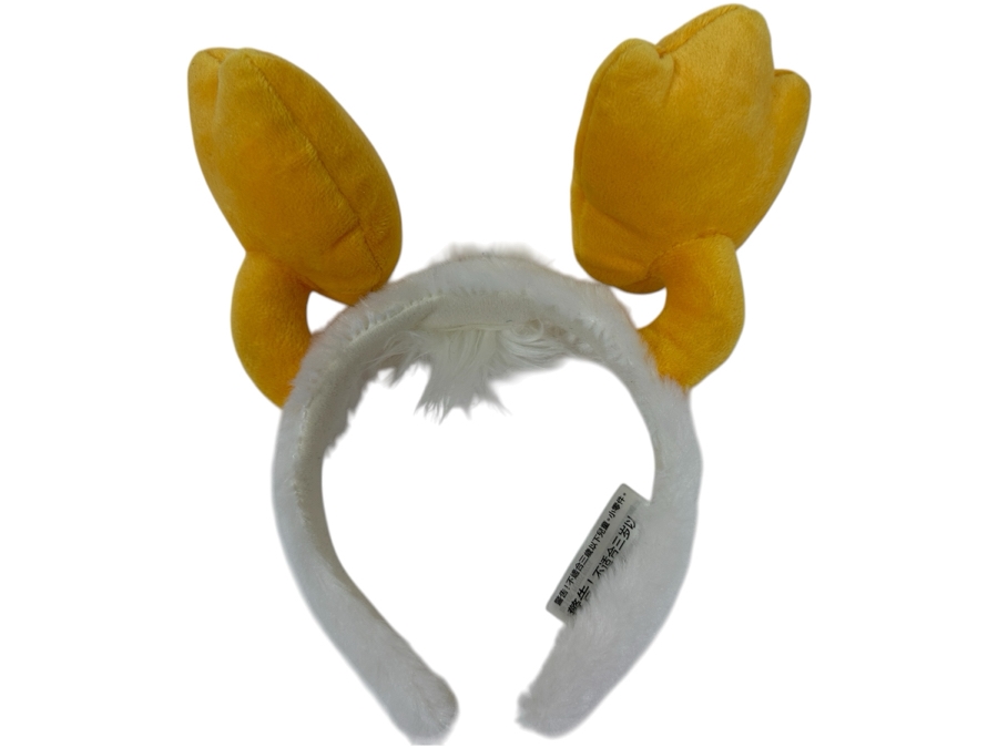 Disney Parks Donald Duck Legs for Ears Headband