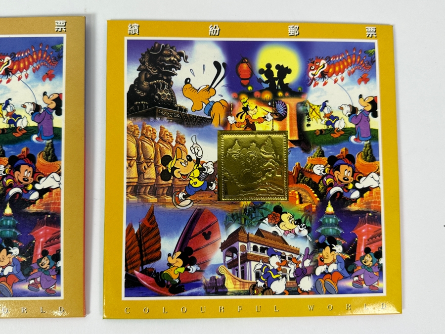 Disney Mint Postage Stamps: Limited Edition Mickey Visits China Stamp Sheet From 1996 China 9th Asian International Philatelic Exhibition And Mickey And Minnie At The Moon Festival Stamp Maldives [Photo 4]