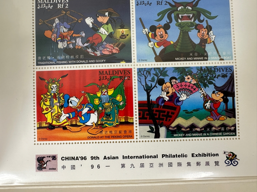 Disney Mint Postage Stamps: Limited Edition Mickey Visits China Stamp Sheet From 1996 China 9th Asian International Philatelic Exhibition And Mickey And Minnie At The Moon Festival Stamp Maldives [Photo 12]