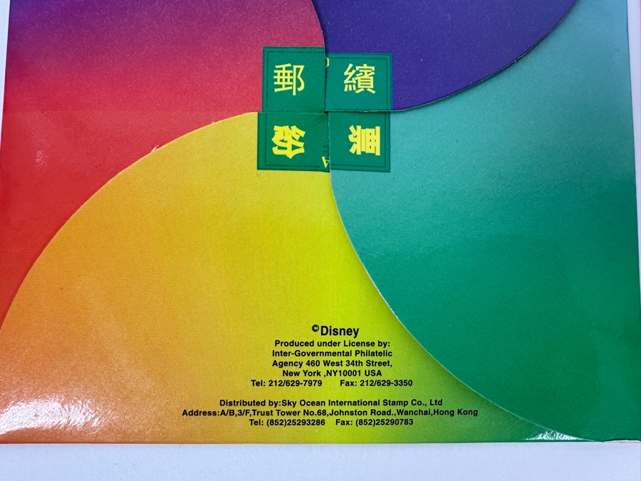 Disney Mint Postage Stamps: Limited Edition Mickey Visits China Stamp Sheet From 1996 China 9th Asian International Philatelic Exhibition And Mickey And Minnie At The Moon Festival Stamp Maldives [Photo 6]