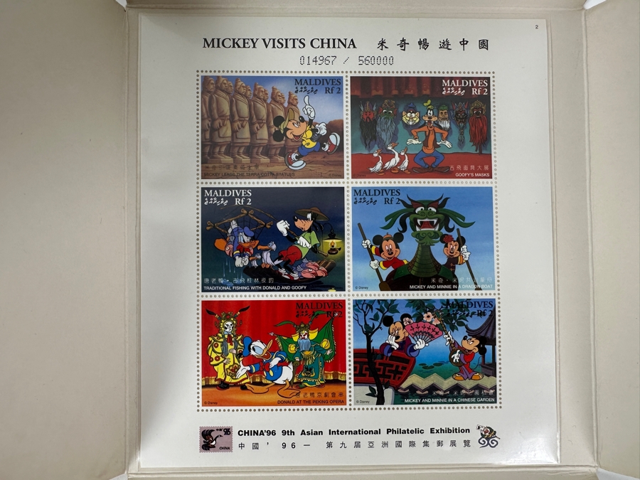 Disney Mint Postage Stamps: Limited Edition Mickey Visits China Stamp Sheet From 1996 China 9th Asian International Philatelic Exhibition And Mickey And Minnie At The Moon Festival Stamp Maldives [Photo 9]
