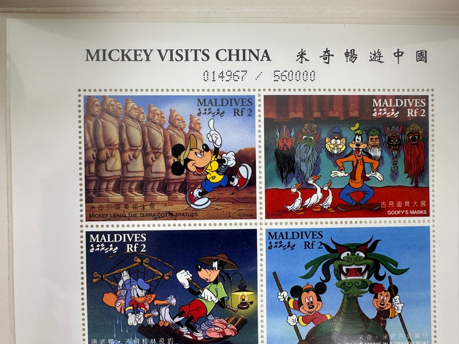 Disney Mint Postage Stamps: Limited Edition Mickey Visits China Stamp Sheet From 1996 China 9th Asian International Philatelic Exhibition And Mickey And Minnie At The Moon Festival Stamp Maldives [Photo 10]