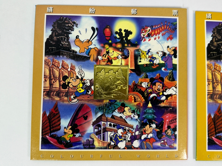 Disney Mint Postage Stamps: Limited Edition Mickey Visits China Stamp Sheet From 1996 China 9th Asian International Philatelic Exhibition And Mickey And Minnie At The Moon Festival Stamp Maldives [Photo 3]