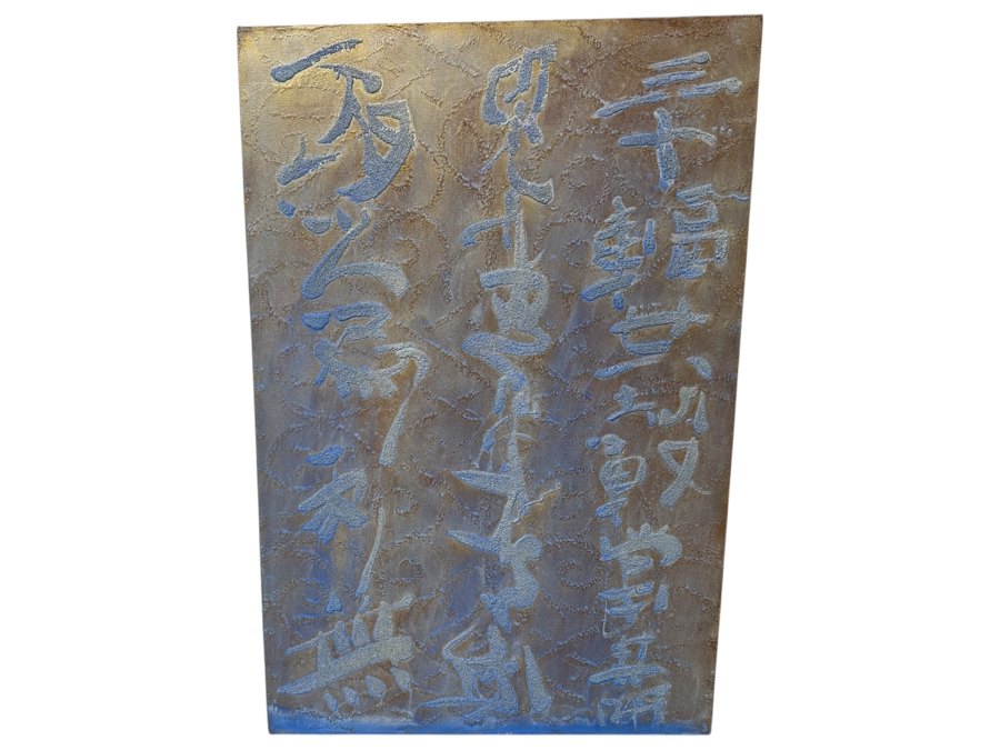 Gerrit Greve (1948-2024, Cardiff by the Sea, CA) Original Acrylic Sand Mixed Media Painting On Canvas Titled “Water Poem” Signed Verso Dated 2006 22” X 36” Estimate $800-$1,000