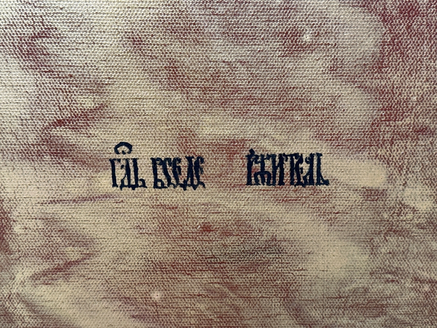 Gerrit Greve (1948-2024, Cardiff by the Sea, CA) Original Acrylic Icon Painting On Canvas Titled “Deisis 4” Signed Verso Dated 2012 40” X 60” Estimate $2,400 - $3,000 [Photo 4]