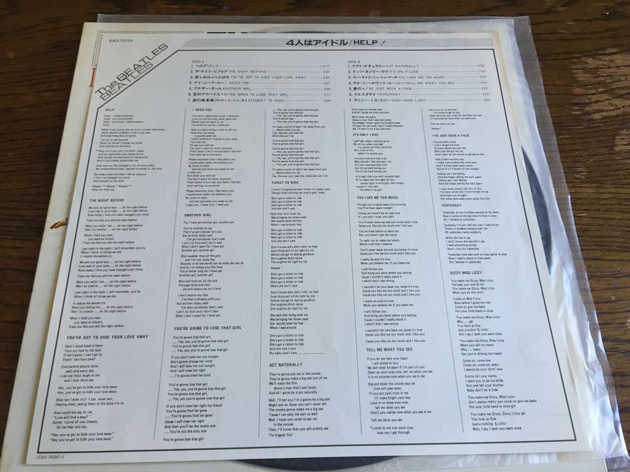 Beatles, The ‎- Help! - Apple Records ‎- EAS 50035 - JAPAN [Photo 4]