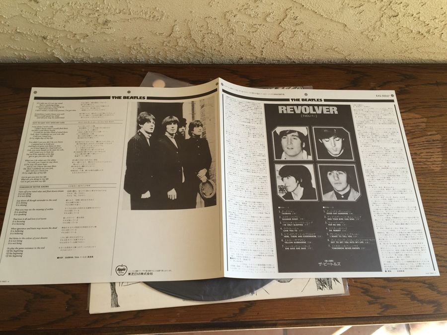 Beatles, The ‎- Revolver - Apple Records ‎- EAS-50037 - JAPAN [Photo 8]