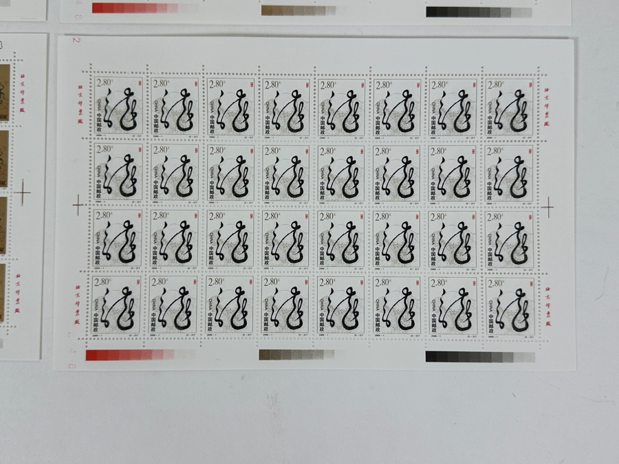 Just Added - (4) Chinese Mint Postage Stamp Sheets: (2) Mint Stamp Sheets Of Lunar Year 2000 - Year Of The Dragon & (2) Mint Stamp Sheets Of China 2000-1 Year Of The Dragon Stamps [Photo 4]