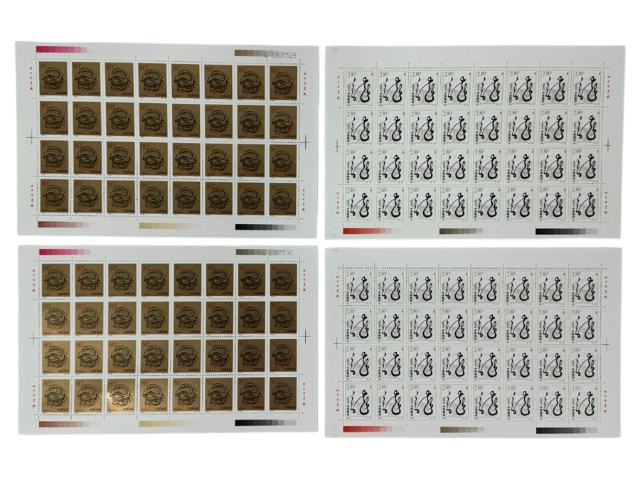Just Added - (4) Chinese Mint Postage Stamp Sheets: (2) Mint Stamp Sheets Of Lunar Year 2000 - Year Of The Dragon & (2) Mint Stamp Sheets Of China 2000-1 Year Of The Dragon Stamps