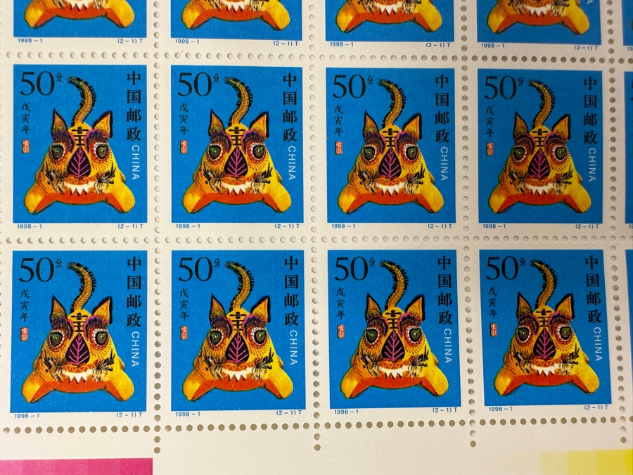 Just Added - (4) Chinese Mint Postage Stamp Sheets Lunar Year 1998 - Year Of The Tiger [Photo 3]