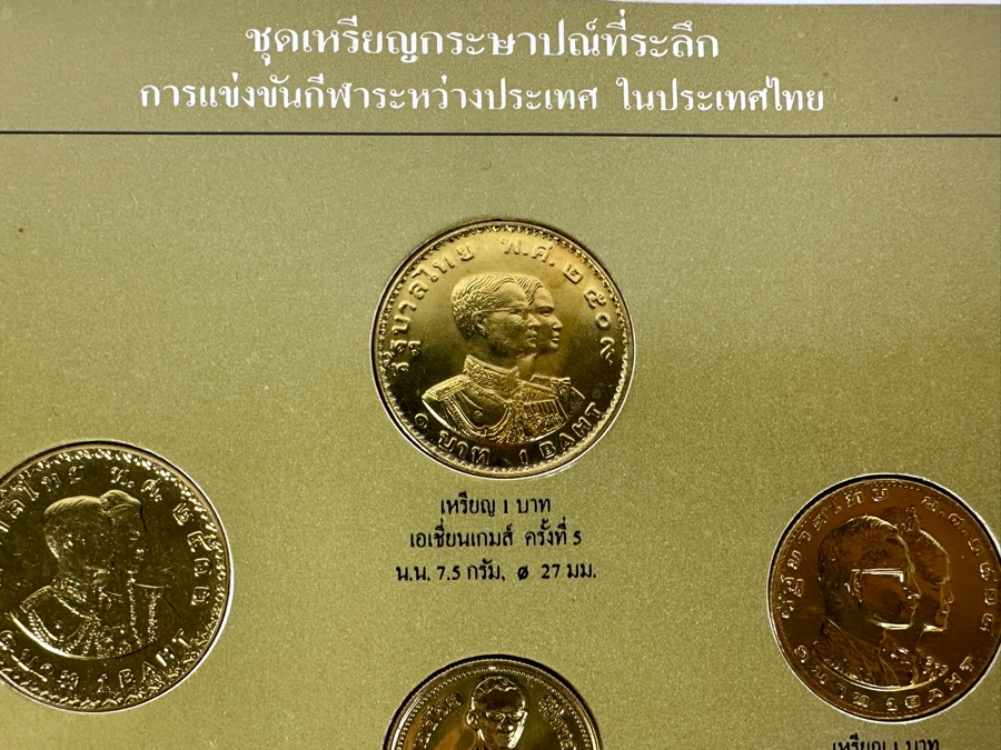 Just Added - Thailand 6-Coin Set Dedicated To The XIII Sea Games, Royal Thai Mint [Photo 5]