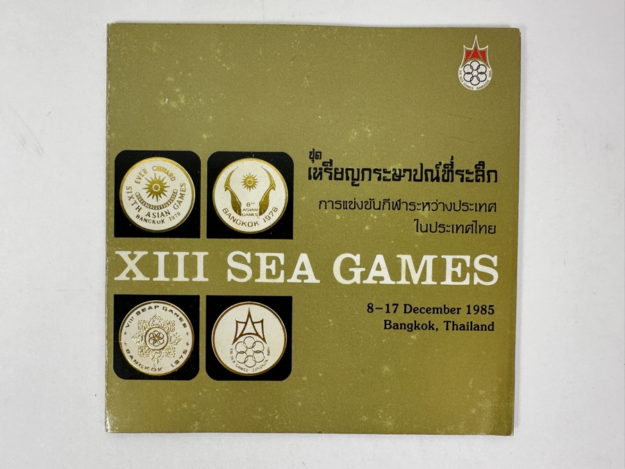Just Added - Thailand 6-Coin Set Dedicated To The XIII Sea Games, Royal Thai Mint [Photo 2]