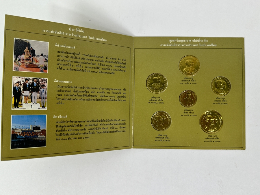 Just Added - Thailand 6-Coin Set Dedicated To The XIII Sea Games, Royal Thai Mint [Photo 3]