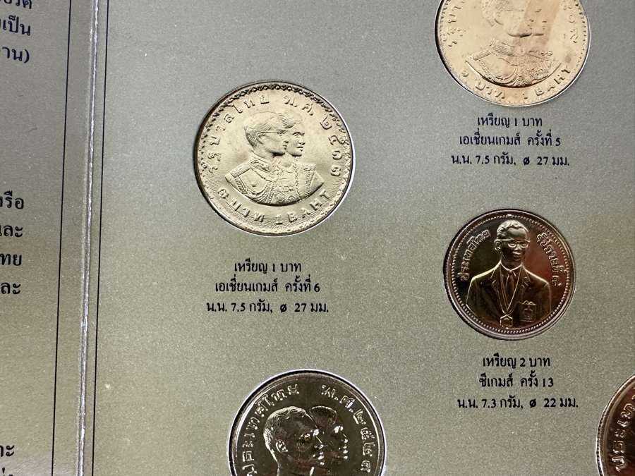 Just Added - Thailand 6-Coin Set Dedicated To The XIII Sea Games, Royal Thai Mint [Photo 6]