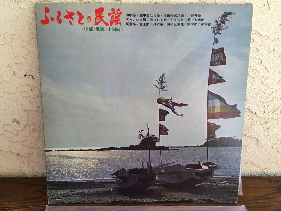 King Records ‎- SKM 7 - 1969 [Photo 1]