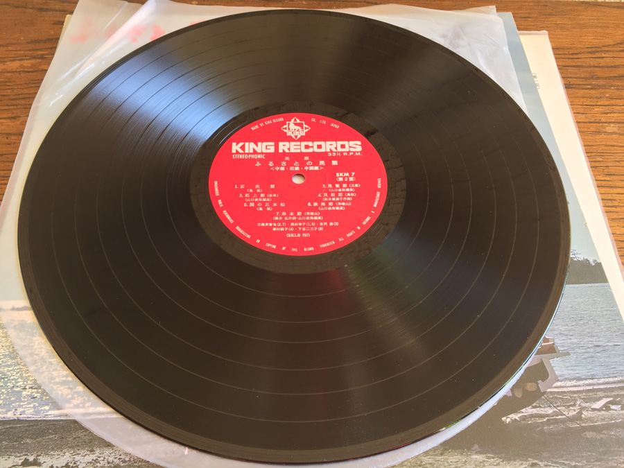 King Records ‎- SKM 7 - 1969 [Photo 10]