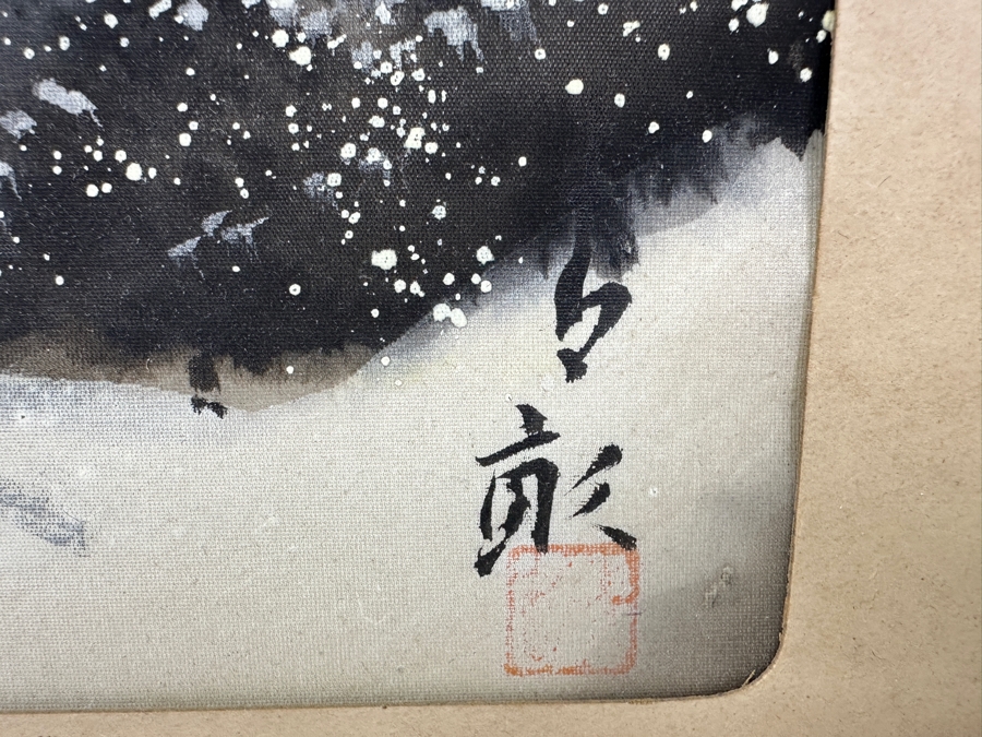 Original Traditional Japanese Silk Landscape Painting Signed Lower Right 16 X 13 Framed 21 X 18 [Photo 6]