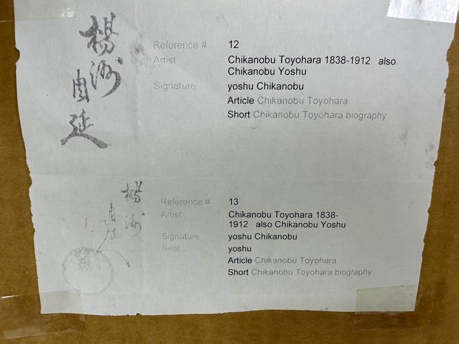 Chikanobu Yoshu (1838-1912, Japan) Japanese Woodblock Print Titled 'Princess Going Out' From The Series High-Ranking Ladies Of The Tokugawa Era Triptych 9 X 13.5 Each Framed 35 X 19 [Photo 20]