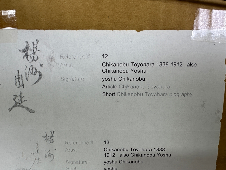 Chikanobu Yoshu (1838-1912, Japan) Japanese Woodblock Print Titled 'Princess Going Out' From The Series High-Ranking Ladies Of The Tokugawa Era Triptych 9 X 13.5 Each Framed 35 X 19 [Photo 21]