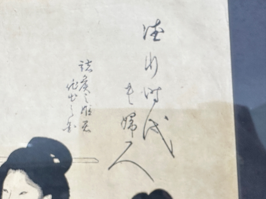 Chikanobu Yoshu (1838-1912, Japan) Japanese Woodblock Print Titled 'Princess Going Out' From The Series High-Ranking Ladies Of The Tokugawa Era Triptych 9 X 13.5 Each Framed 35 X 19 [Photo 10]