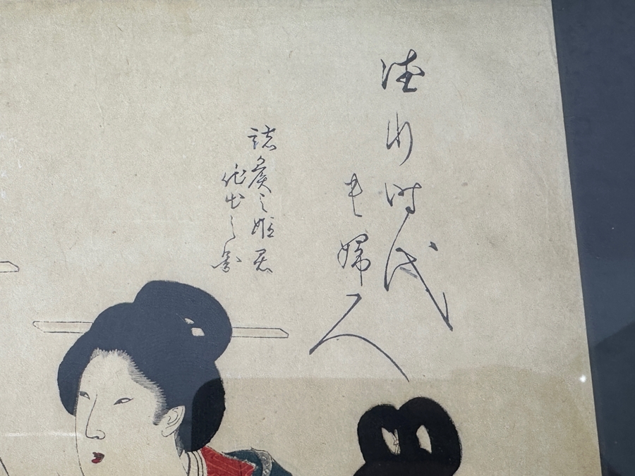 Chikanobu Yoshu (1838-1912, Japan) Japanese Woodblock Print Titled 'Princess Going Out' From The Series High-Ranking Ladies Of The Tokugawa Era Triptych 9 X 13.5 Each Framed 35 X 19 [Photo 8]