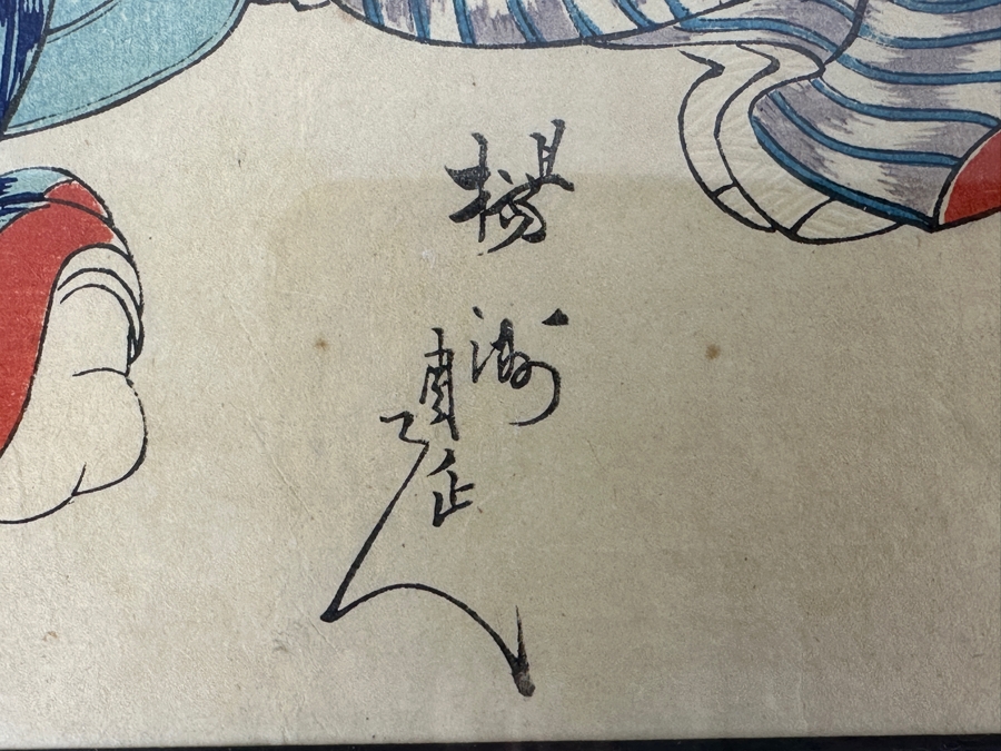 Chikanobu Yoshu (1838-1912, Japan) Japanese Woodblock Print Titled 'Princess Going Out' From The Series High-Ranking Ladies Of The Tokugawa Era Triptych 9 X 13.5 Each Framed 35 X 19 [Photo 6]