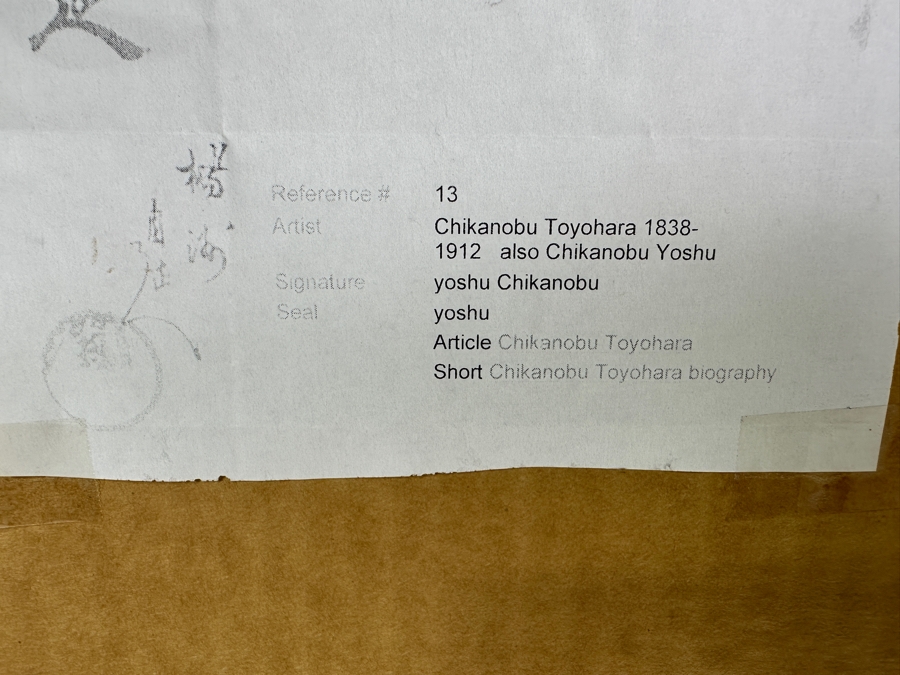 Chikanobu Yoshu (1838-1912, Japan) Japanese Woodblock Print Titled 'Princess Going Out' From The Series High-Ranking Ladies Of The Tokugawa Era Triptych 9 X 13.5 Each Framed 35 X 19 [Photo 22]