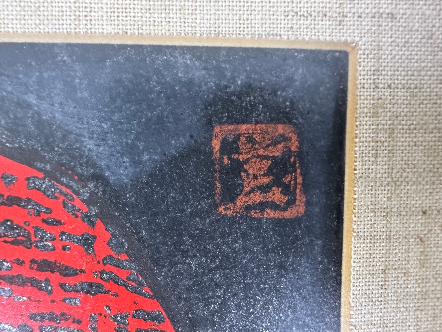 Kaoru Kawano (1916-1965, Japan) Japanese Woodblock Print Titled 'Dream / Girl With Flowers' 9 X 14 Framed 14 X 20 [Photo 4]