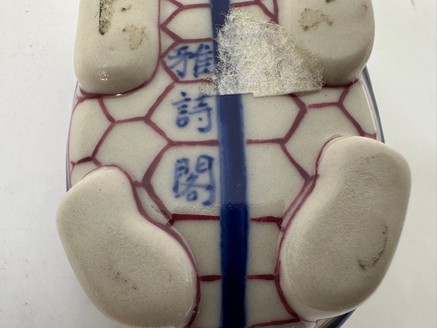 Hand Painted Asian Porcelain Snuff Bottle Signed Underneath 2.5'L [Photo 4]