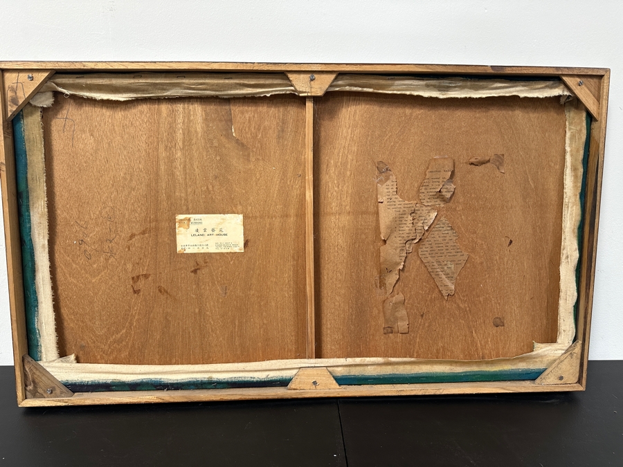 Original Chinese Batik Stone Rubbing 36 X 21 [Photo 10]