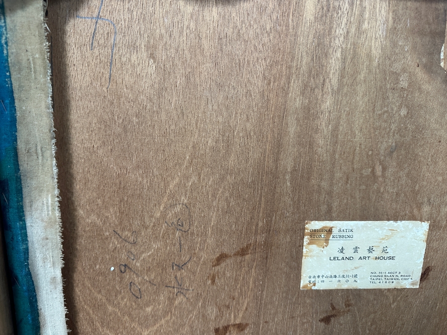 Original Chinese Batik Stone Rubbing 36 X 21 [Photo 12]