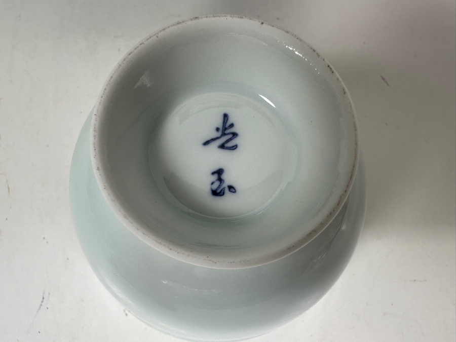 Just Added - (5) Vintage Signed Japanese Tea Bowls With Hand Painted Bird 2.25'H With Wooden Storage Box [Photo 4]